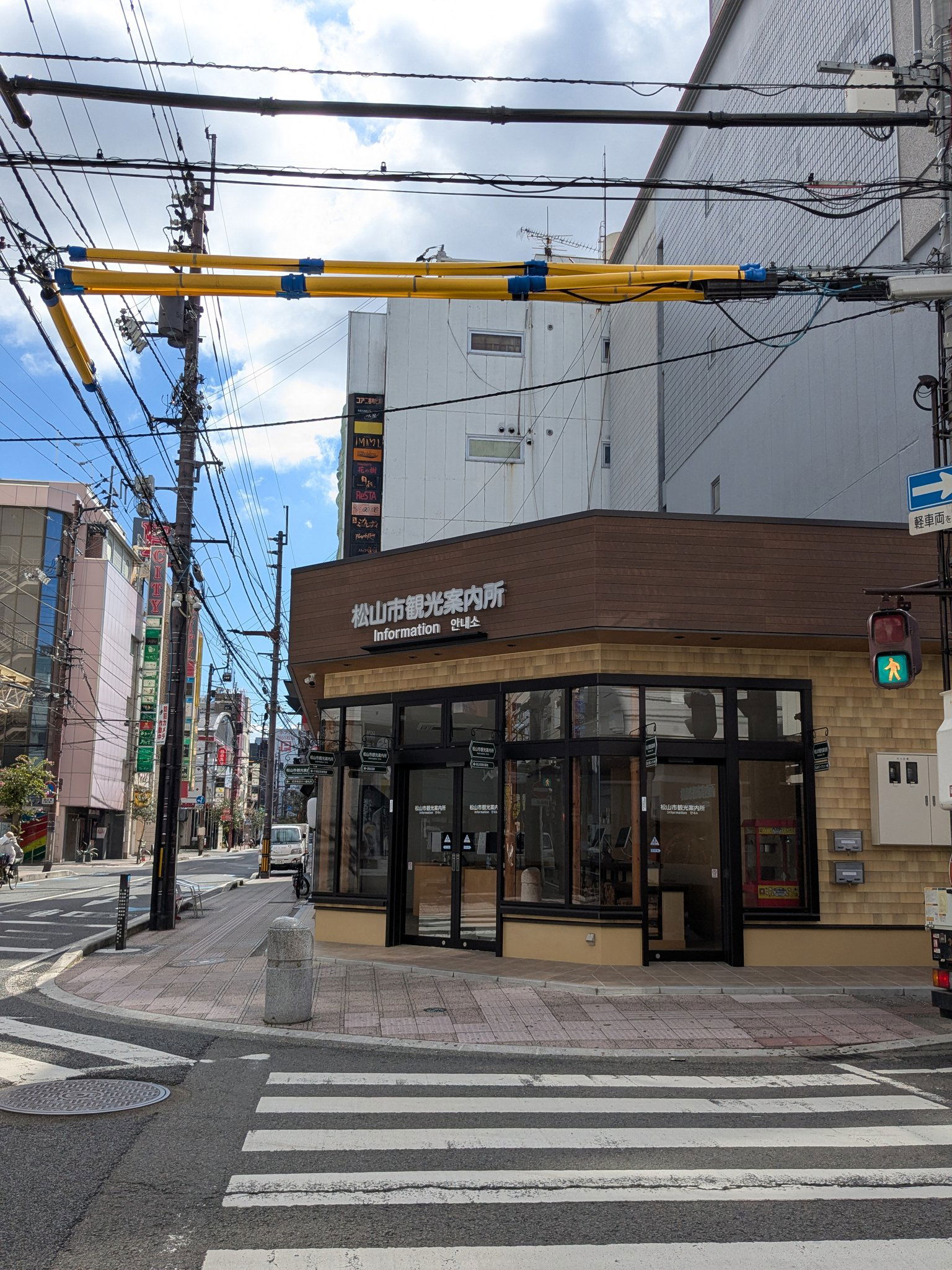 仿冒「松山市遊客中心」卻是18禁無料案內所騙很大 - 第1張圖 仿冒「松山市遊客中心」卻是18禁無料案內所騙很大