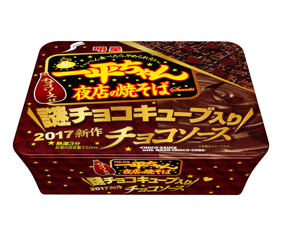 甩難吃惡名「一平夜店炒麵草莓蛋糕味」9年進化再販