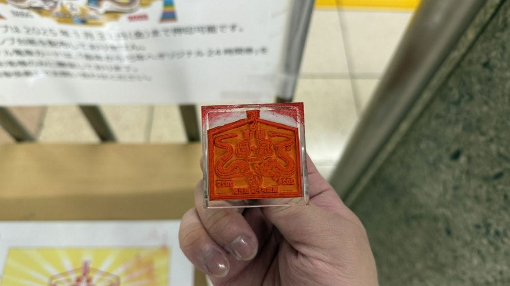 民眾打卡辰巳站搶紀念車票 12年1度送龍迎蛇超應景 - 第20張圖 民眾打卡辰巳站搶紀念車票 12年1度送龍迎蛇超應景