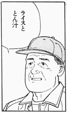 吉野家吃2中碗比特盛划算 松屋加點豚汁還送味噌湯?! - 第18張圖 吉野家吃2中碗比特盛划算 松屋加點豚汁還送味噌湯?!