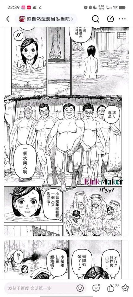 陸網怒指<膽大黨>撞臉習近平等數名高官揚言去舉報 - 第10張圖 陸網怒指<膽大黨>撞臉習近平等數名高官揚言去舉報