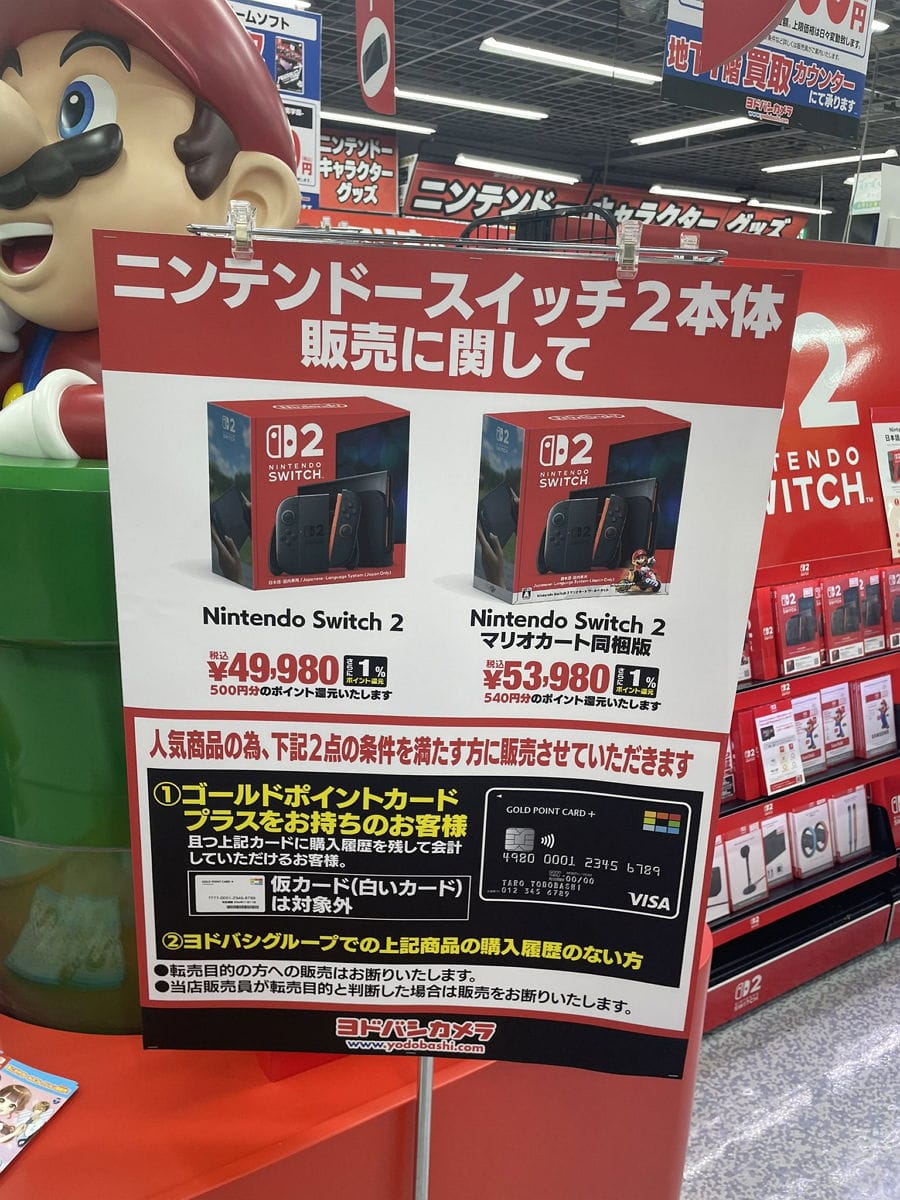 鄉下→都市 Switch2現貨上架數量增多 辛苦白抽一場? - 第21張圖 鄉下→都市 Switch2現貨上架數量增多 辛苦白抽一場?