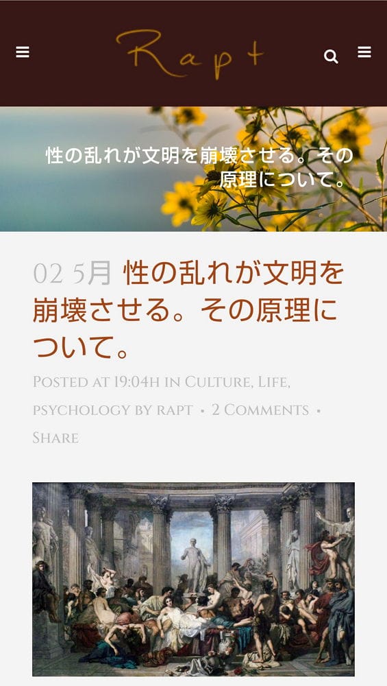 澀谷路上直擊爸爸活APP廣告卡車遊街挨轟國家之恥 - 第27張圖 澀谷路上直擊爸爸活APP廣告卡車遊街挨轟國家之恥