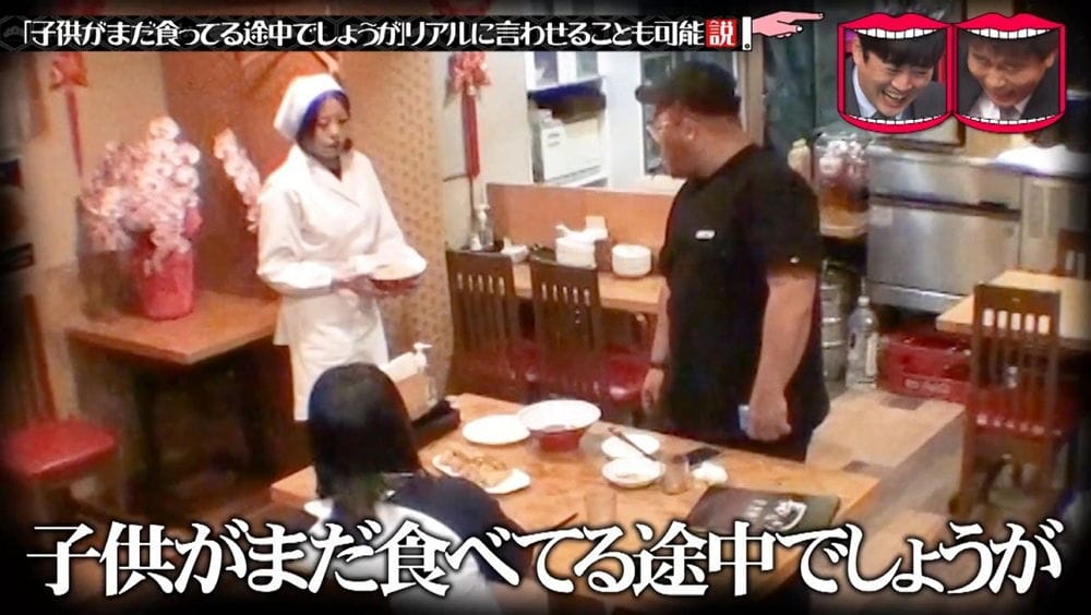 媽媽抱怨帶小孩買SUKIYA遭驅趕網不領情嗆這規定