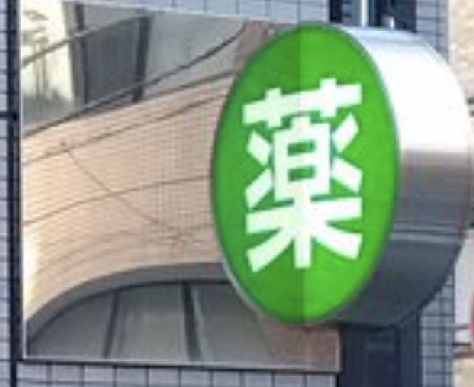 東京掛招牌不得超出1公尺 1招天才設計打破物理限制