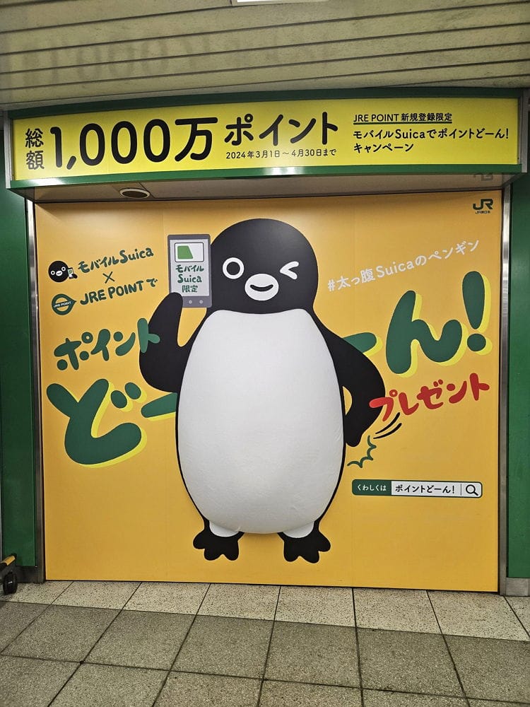 西瓜卡企鵝畢業 民眾不解與感慨 銅像、商店何去何從? - 第13張圖 西瓜卡企鵝畢業 民眾不解與感慨 銅像、商店何去何從?