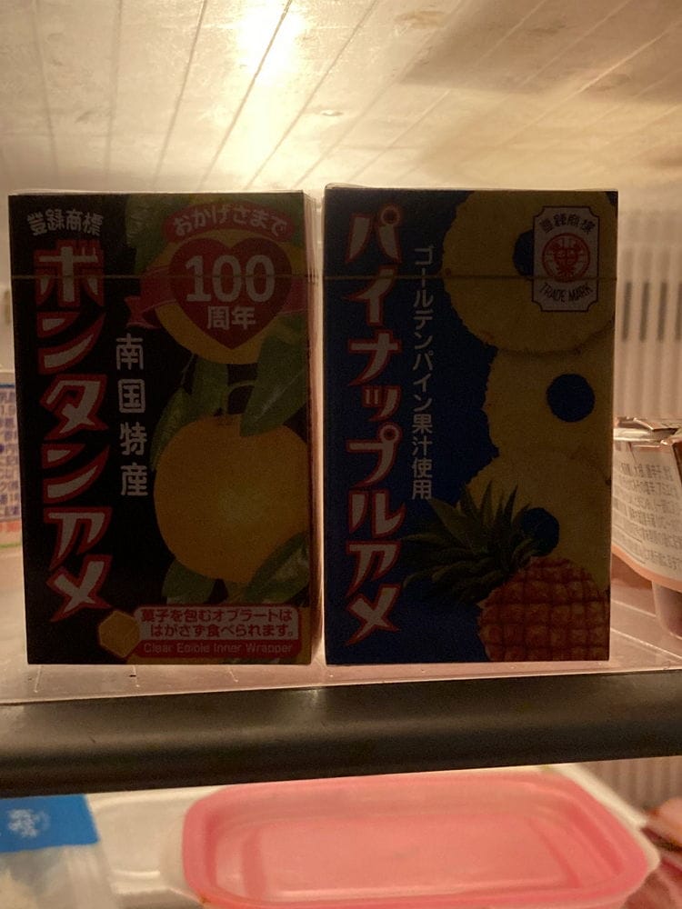 超商擺滿「1糖果」<無限城篇>第1章長片憋尿需求增