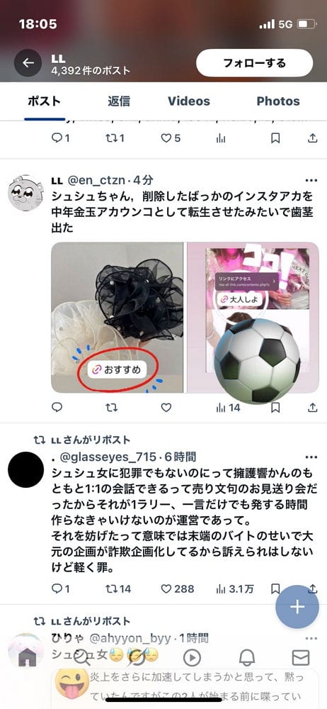 KCON見送粗暴推趕ZB1粉絲氣炸肉搜工作人員惹議