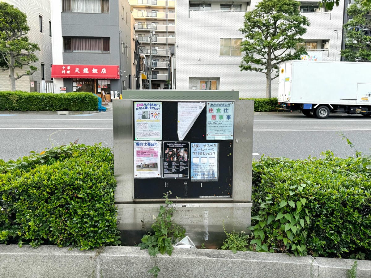 公共佈告欄、錢湯…創意地點 星野源新專宣傳出奇招 - 第6張圖 公共佈告欄、錢湯…創意地點 星野源新專宣傳出奇招