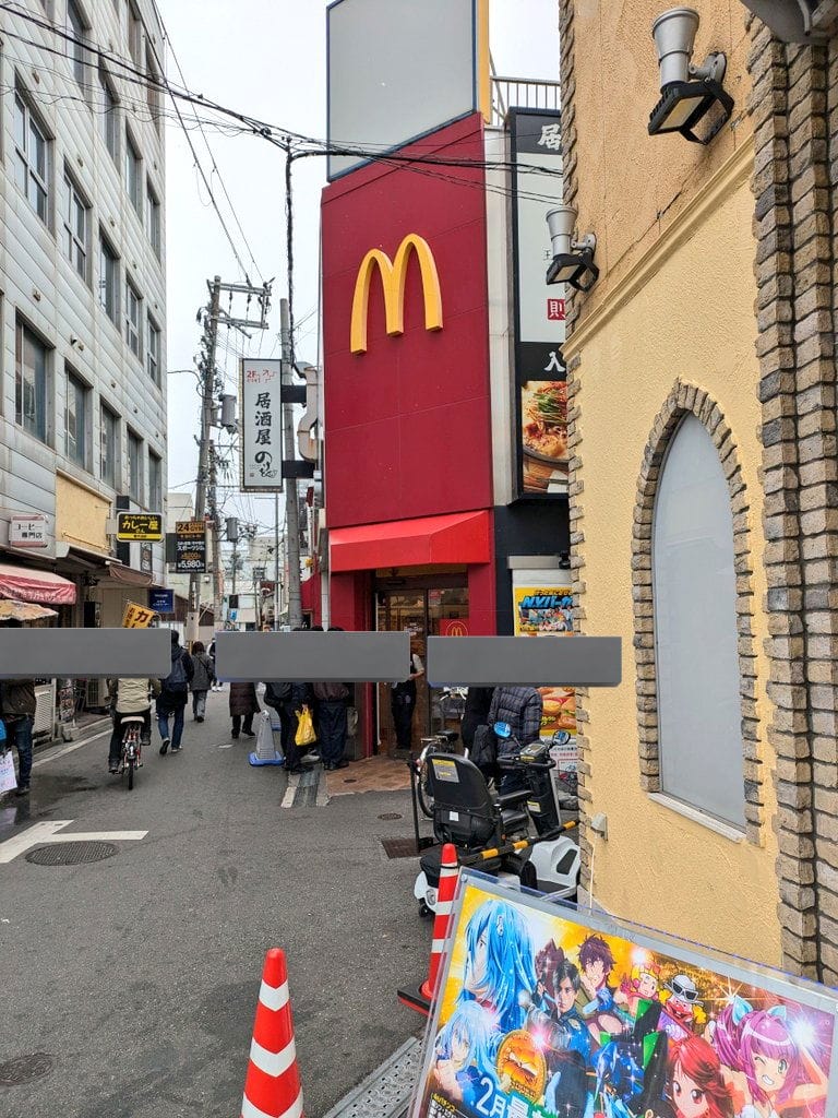 2年半前發文演變成最好吃麥當勞大阪庄內店人潮排爆 - 第46張圖 2年半前發文演變成最好吃麥當勞大阪庄內店人潮排爆