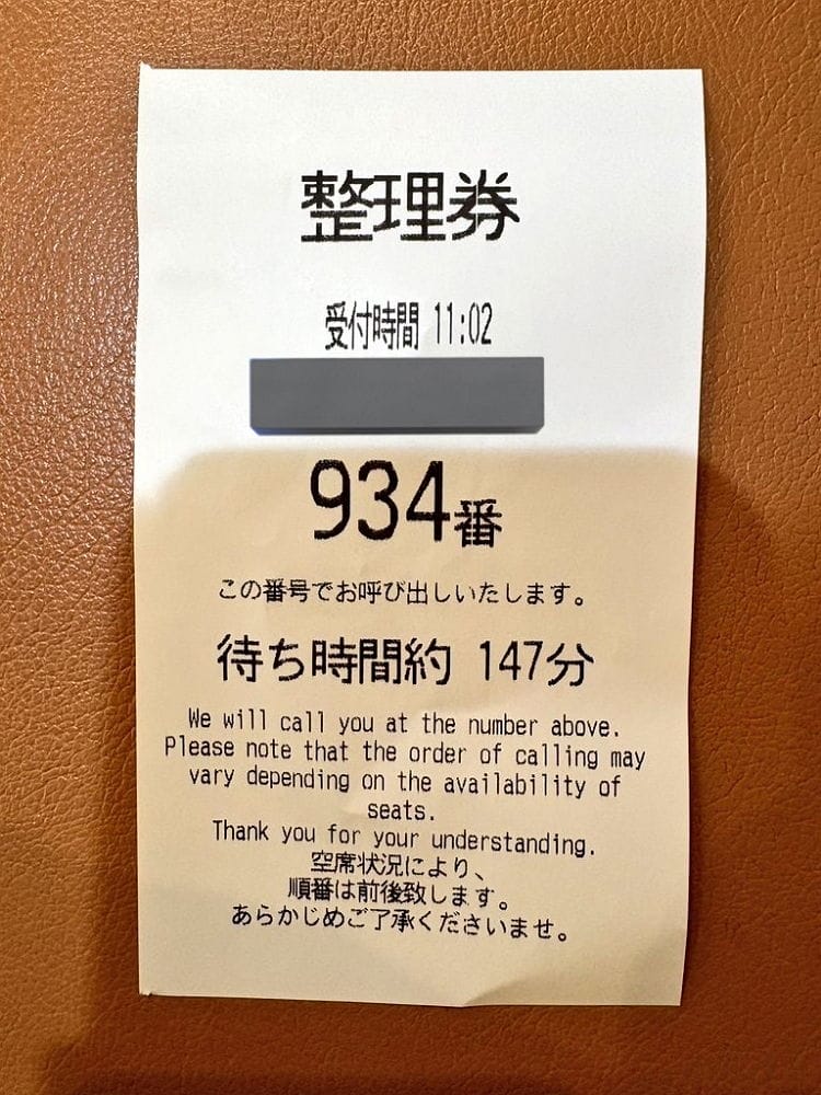 吉伊卡哇聯名藏壽司搶瘋了 滿2500送盤子首日排長龍 - 第67張圖 吉伊卡哇聯名藏壽司搶瘋了 滿2500送盤子首日排長龍