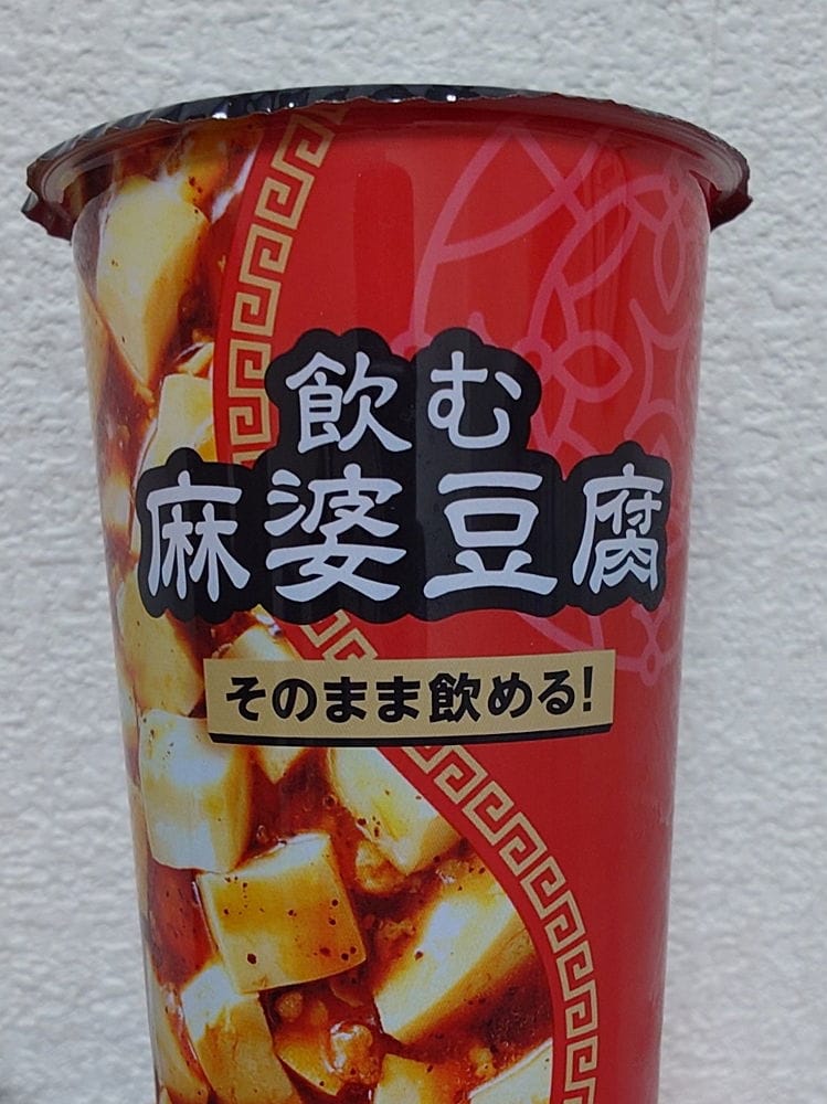 羅森喝的OO系列新品登場 麻婆豆腐冷飲評價兩極化