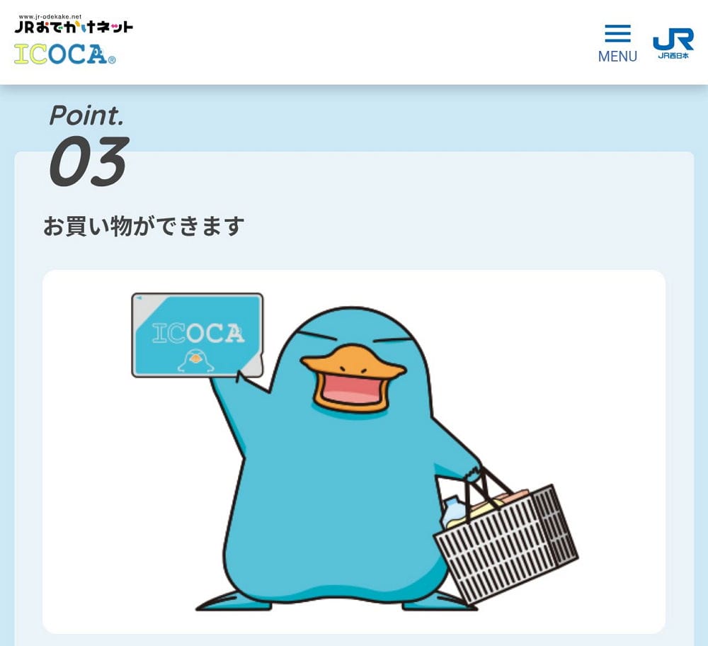 西瓜卡企鵝畢業 民眾不解與感慨 銅像、商店何去何從? - 第11張圖 西瓜卡企鵝畢業 民眾不解與感慨 銅像、商店何去何從?