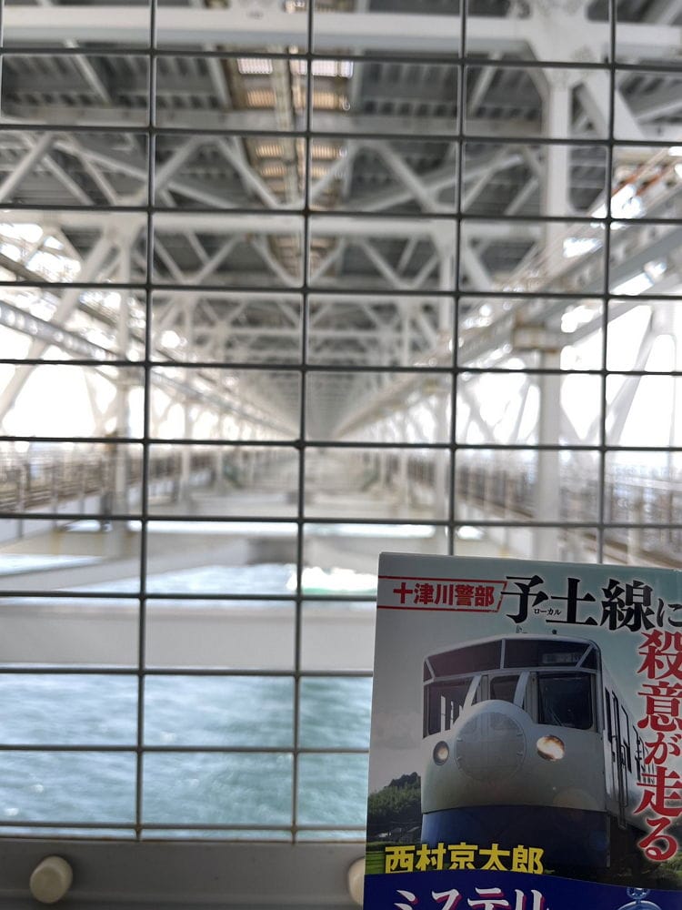 <隨興旅>作畫也很隨興? 出包錯把大鳴門橋當瀨戶大橋