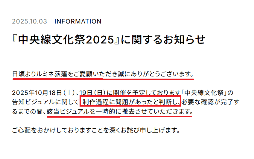 漫畫家江口壽史爆偷描照片商用醜聞被抓包根本累犯 - 第33張圖 漫畫家江口壽史爆偷描照片商用醜聞被抓包根本累犯