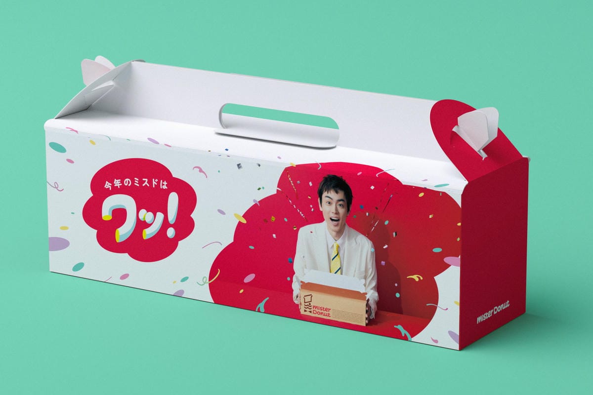 今田美櫻成MisteDonut品牌大使周年紙盒露臉被嫌醜
