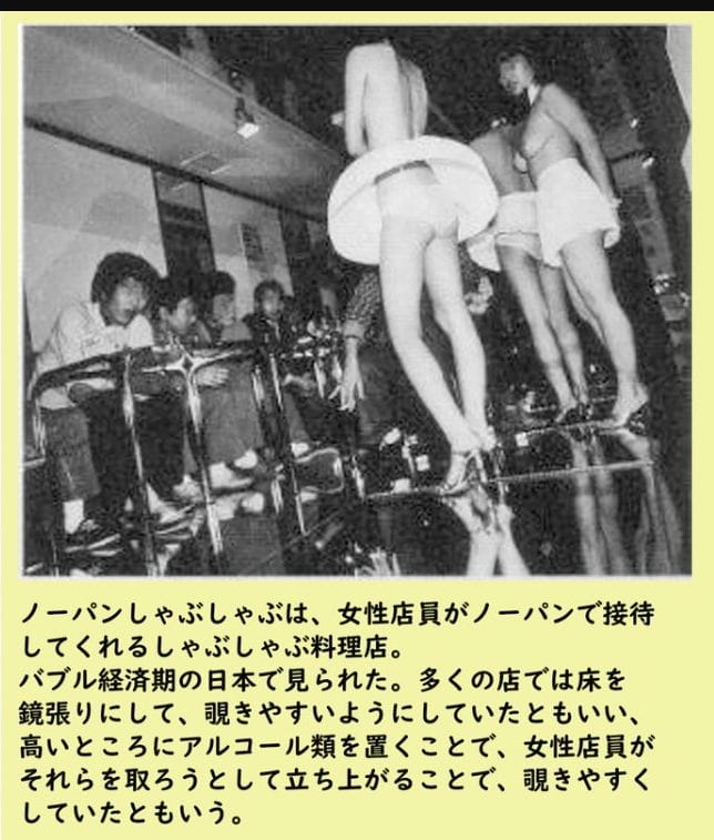滿足男性欲望 肉 ! 酒 ! 女 ! 兔女郎燒肉難波火辣開幕