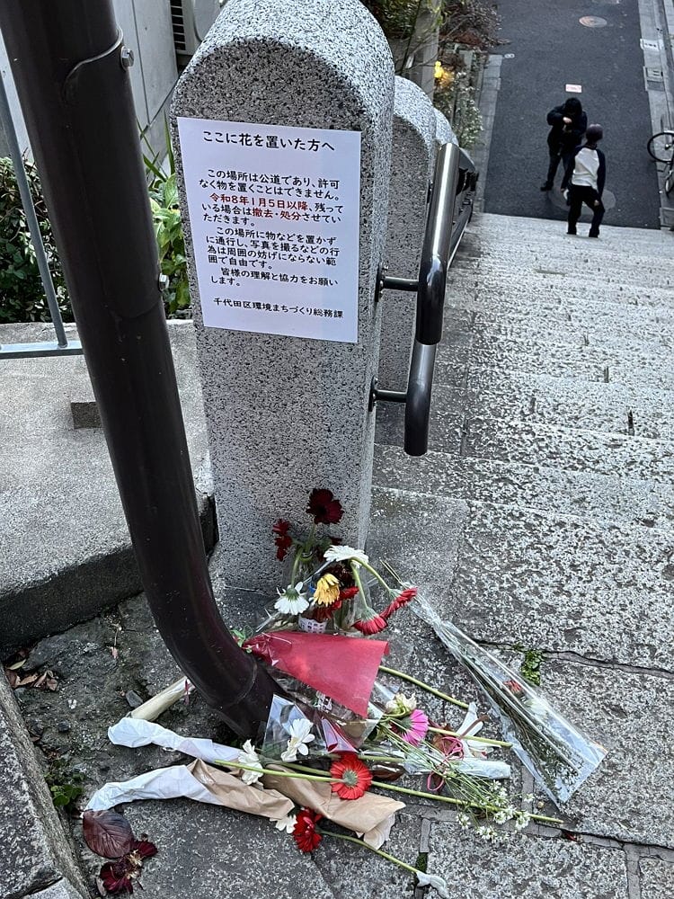 國外粉朝聖<鏈鋸人>電話亭獻花NTT盼體諒「帶走」 - 第22張圖 國外粉朝聖<鏈鋸人>電話亭獻花NTT盼體諒「帶走」