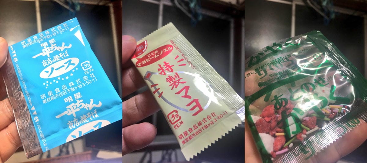 甩難吃惡名「一平夜店炒麵草莓蛋糕味」9年進化再販