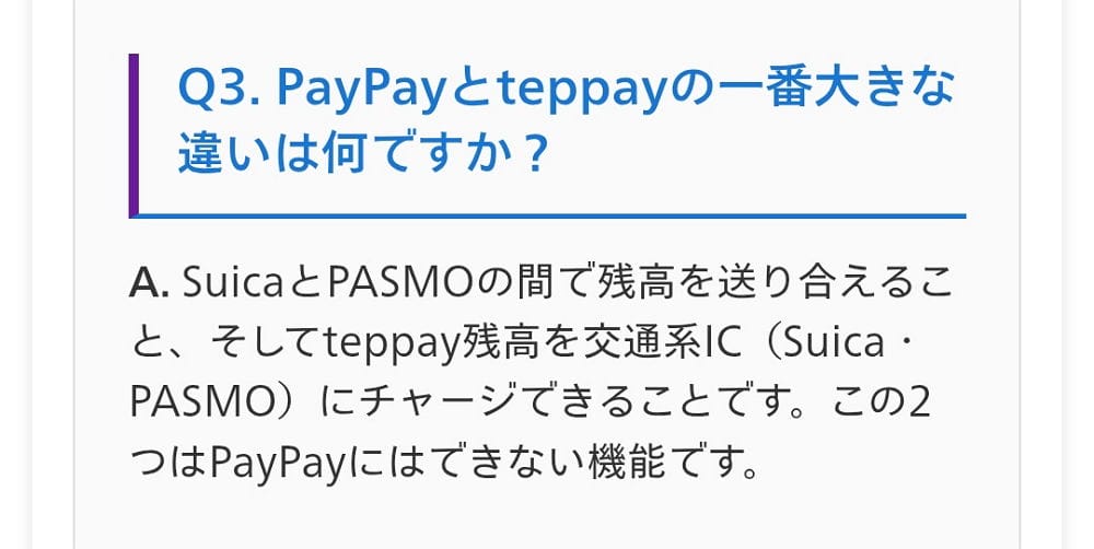 Suica掃碼支付「teppay」撞人名 民眾憂：助長霸凌