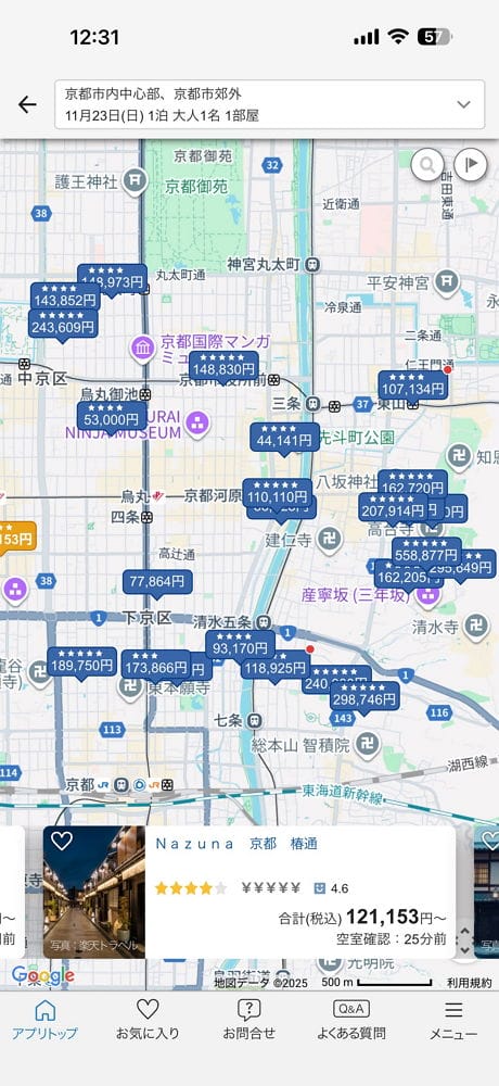 陸客暫停赴日遊 名古屋、京都住宿降價 民眾樂撿便宜 - 第7張圖 陸客暫停赴日遊 名古屋、京都住宿降價 民眾樂撿便宜