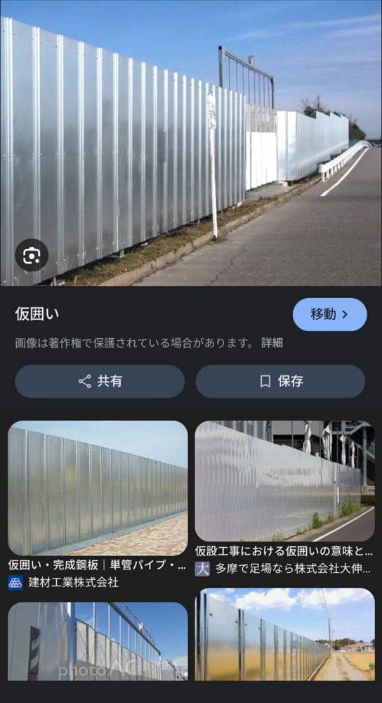 「不同出入口、抽象提示燈」世博廁所超雷設計頻損壞