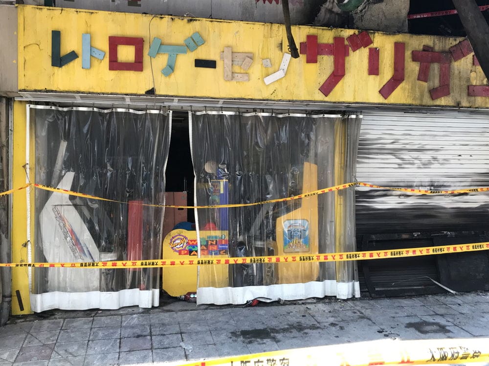 通天閣旁懷舊電子遊樂場大火 玩家痛心：絕版機台毀了