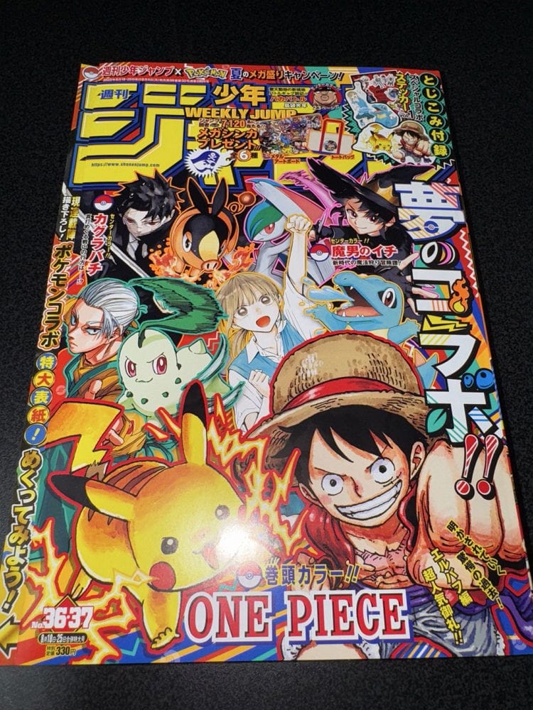 JUMP連載作家親繪20隻寶可夢合併特大號夢幻聯名