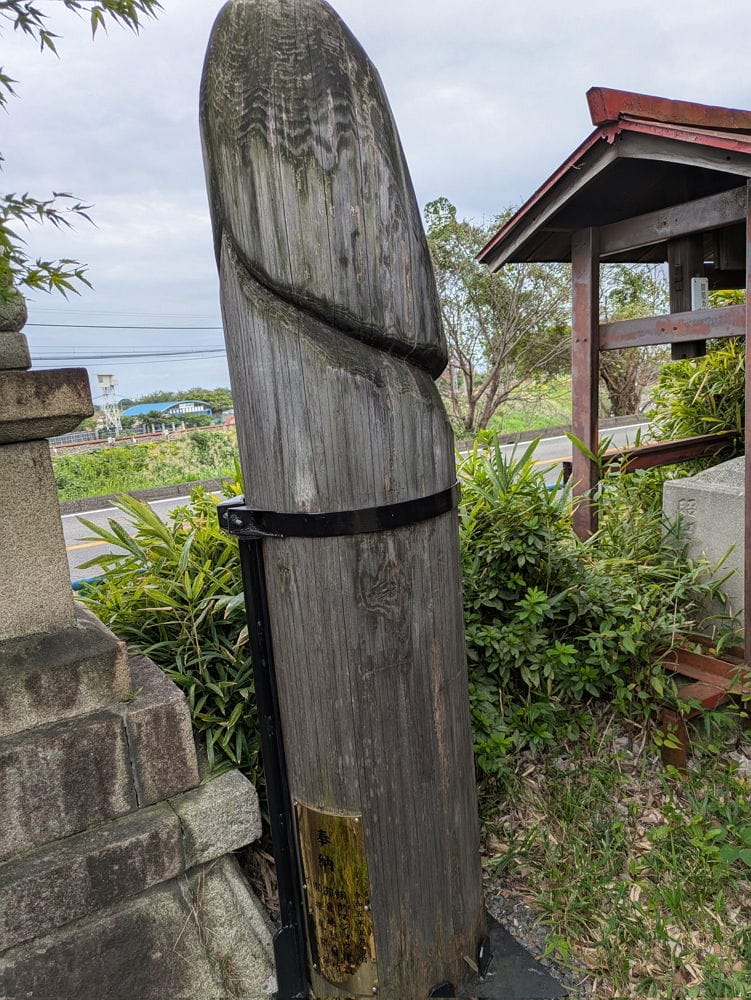 大尺度「性器麻糬」 高道祖神社重口味求子好害羞