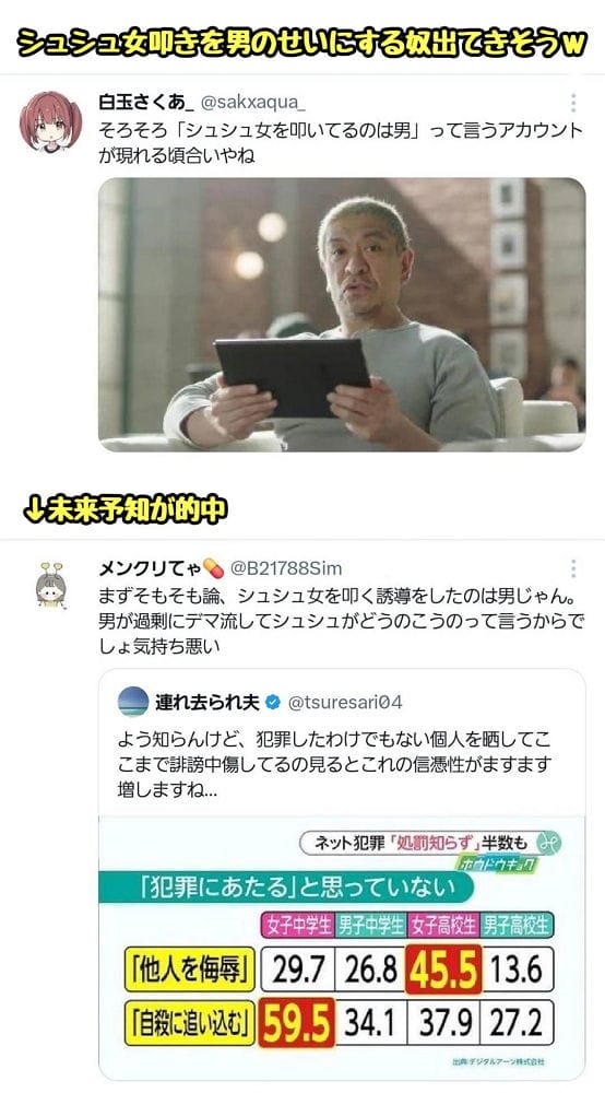 KCON見送粗暴推趕ZB1粉絲氣炸肉搜工作人員惹議