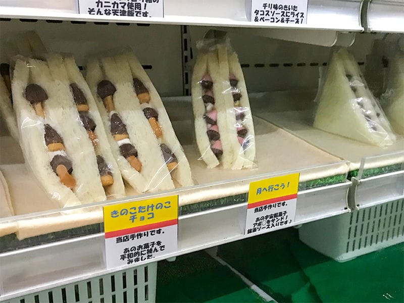 日式水果三明治反攻英國瑪莎開賣草莓鮮奶油掀熱潮