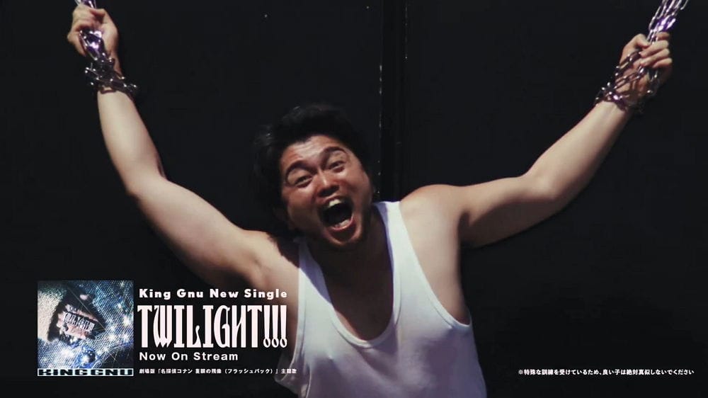 KingGnu獻唱柯南主題曲宣傳 井口理險掛車後又賣慘