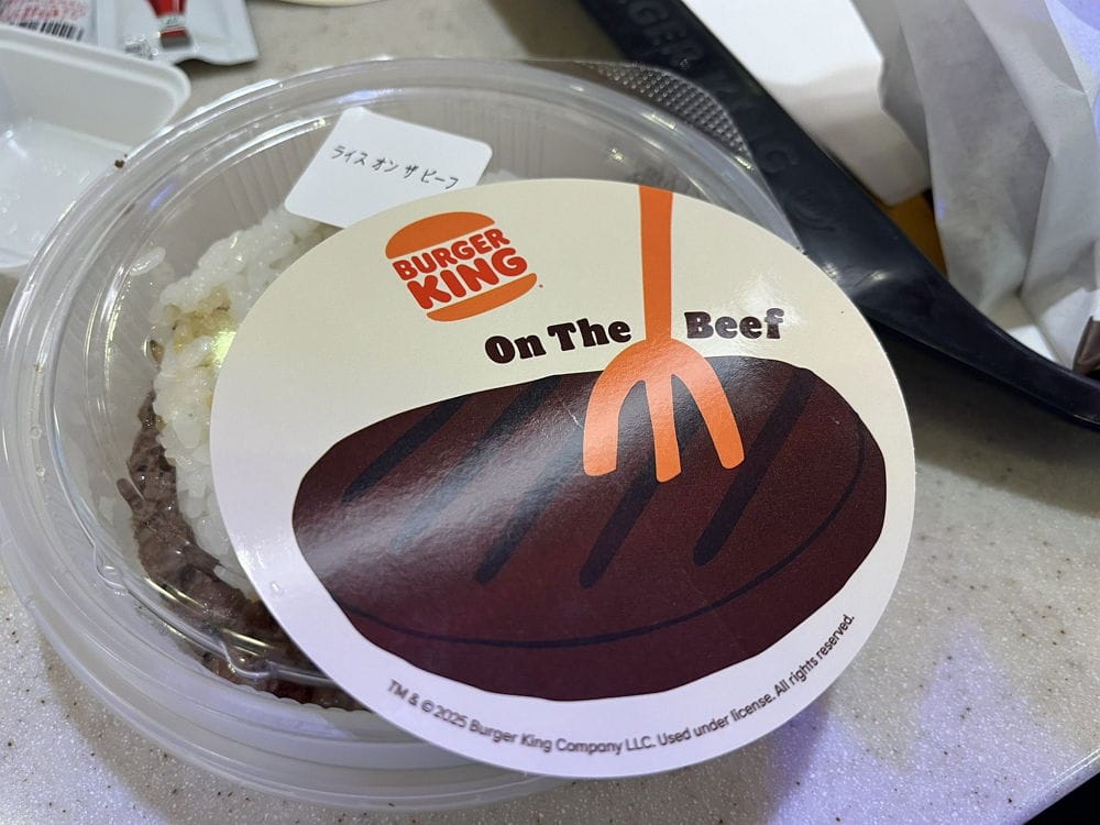 日漢堡王火烤牛肉排回歸 限時2週單點可加醬配米飯 - 第41張圖 日漢堡王火烤牛肉排回歸 限時2週單點可加醬配米飯