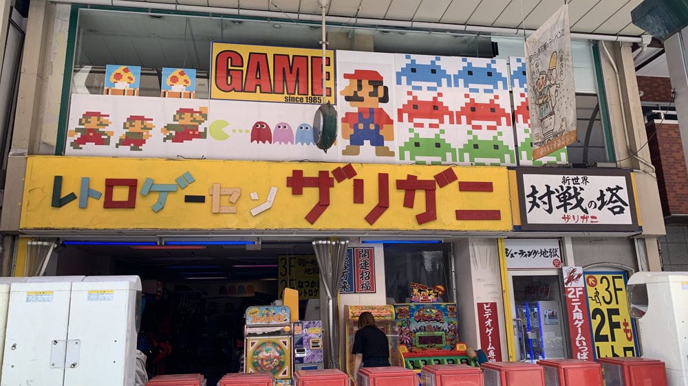 通天閣旁懷舊電子遊樂場大火 玩家痛心：絕版機台毀了