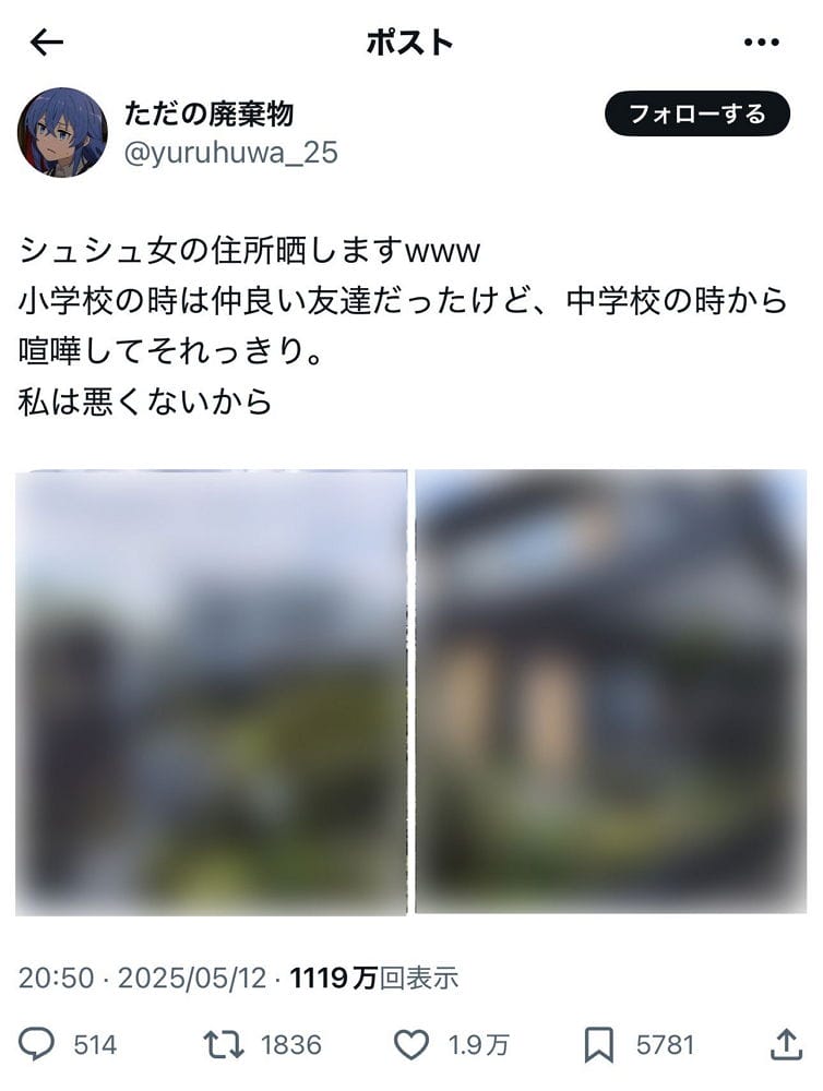 KCON見送粗暴推趕ZB1粉絲氣炸肉搜工作人員惹議