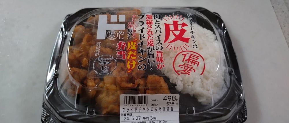 單一菜色超爽超罪惡唐吉訶德酥炸雞皮便當火爆熱銷