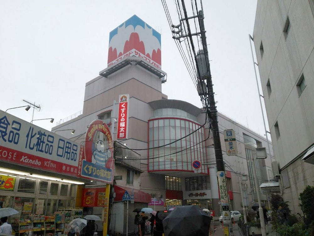 <蠟筆小新>聖地-1 佐藤九日堂原型超市11月結束營業