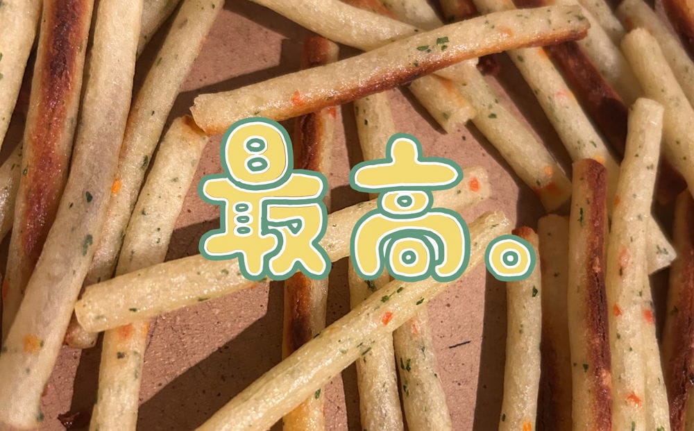 JagaRico薯條炒過美味翻倍? 招來小編分享掀一波模仿 - 第9張圖 JagaRico薯條炒過美味翻倍? 招來小編分享掀一波模仿