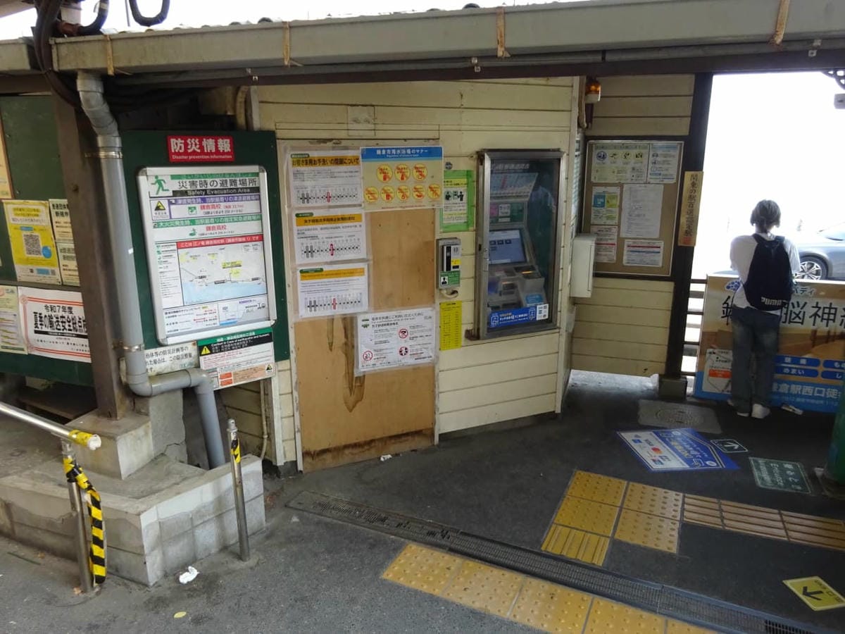 外國遊客瘋打卡灌籃高手平交道隨地大小便亂象惡化