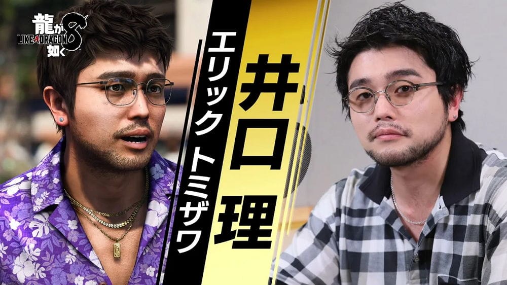 KingGnu獻唱柯南主題曲宣傳 井口理險掛車後又賣慘