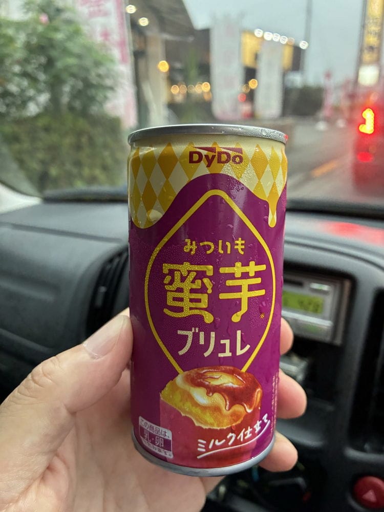 9圓1罐破盤價好奇開箱蜜地瓜布蕾飲料味道一言難盡 - 第26張圖 9圓1罐破盤價好奇開箱蜜地瓜布蕾飲料味道一言難盡
