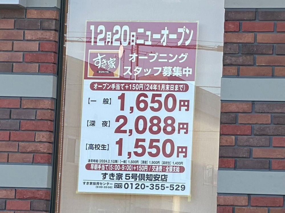 長野獵人嘆時薪少誰要做 自衛隊少將領軍抗秋田熊害 - 第13張圖 長野獵人嘆時薪少誰要做 自衛隊少將領軍抗秋田熊害