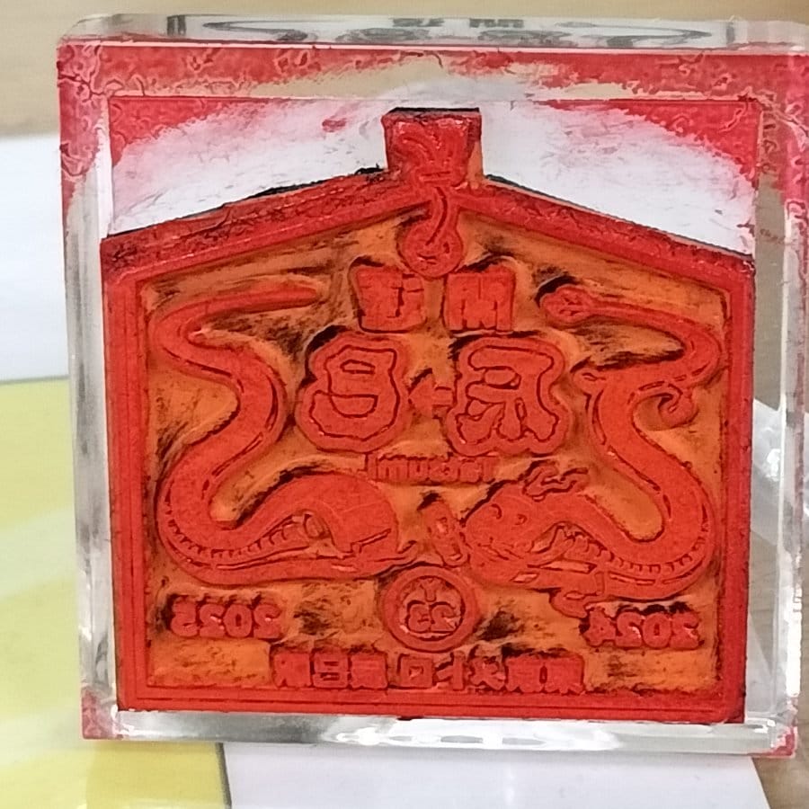 民眾打卡辰巳站搶紀念車票 12年1度送龍迎蛇超應景 - 第22張圖 民眾打卡辰巳站搶紀念車票 12年1度送龍迎蛇超應景