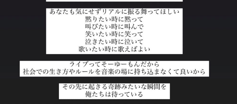 KingGnu演唱會毀體驗 ! 井口理支持大聲跟唱吵成兩派 - 第5張圖 KingGnu演唱會毀體驗 ! 井口理支持大聲跟唱吵成兩派