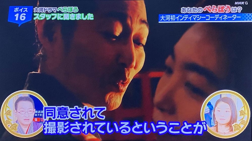 大河劇首集下猛料「露臀裸屍交疊」AV女優曝拍攝秘辛 - 第16張圖 大河劇首集下猛料「露臀裸屍交疊」AV女優曝拍攝秘辛