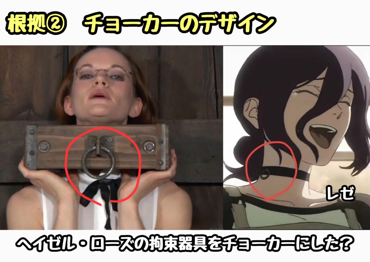 韓網流傳<鏈鋸人>蕾潔的原型來自於歐美成人片女星 - 第2張圖 韓網流傳<鏈鋸人>蕾潔的原型來自於歐美成人片女星