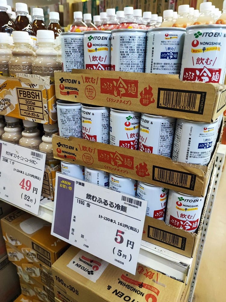 9圓1罐破盤價好奇開箱蜜地瓜布蕾飲料味道一言難盡 - 第14張圖 9圓1罐破盤價好奇開箱蜜地瓜布蕾飲料味道一言難盡