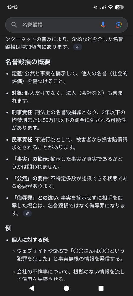 媽媽抱怨帶小孩買SUKIYA遭驅趕網不領情嗆這規定