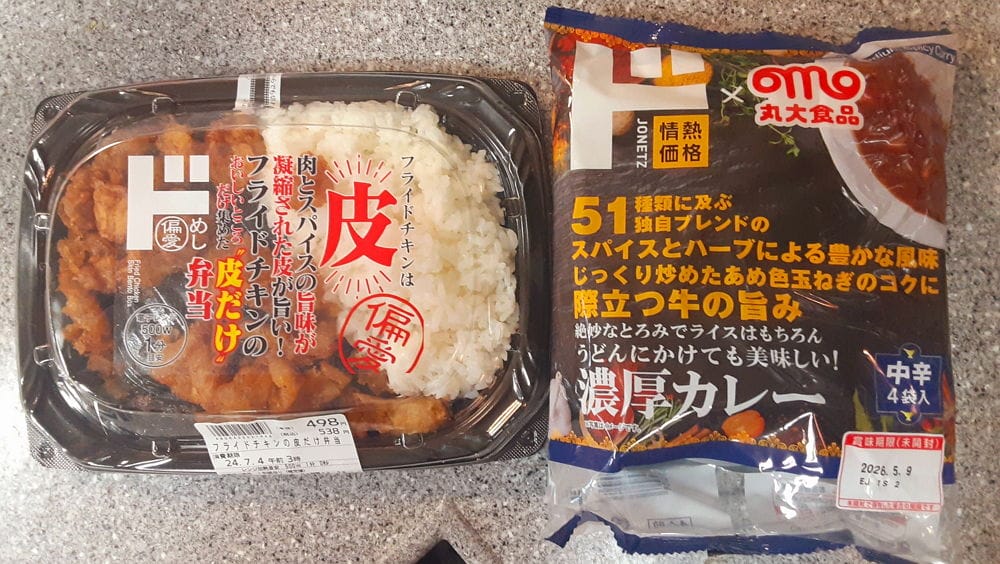 單一菜色超爽超罪惡唐吉訶德酥炸雞皮便當火爆熱銷