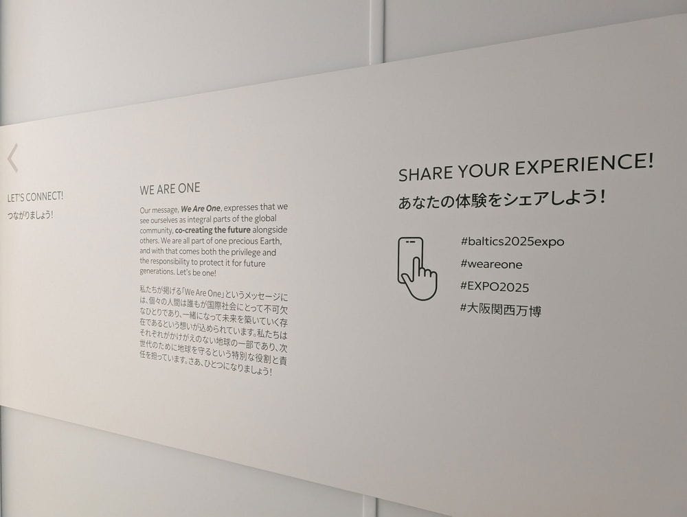 世博波羅的海館入口迎賓脈脈失竊民眾自發奉上補救 - 第11張圖 世博波羅的海館入口迎賓脈脈失竊民眾自發奉上補救